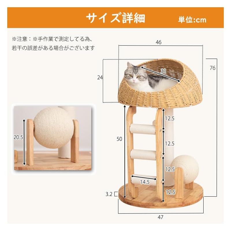 LULUCAT 【コンパクトで多機能！】 キャットタワー 木製 据え置き
