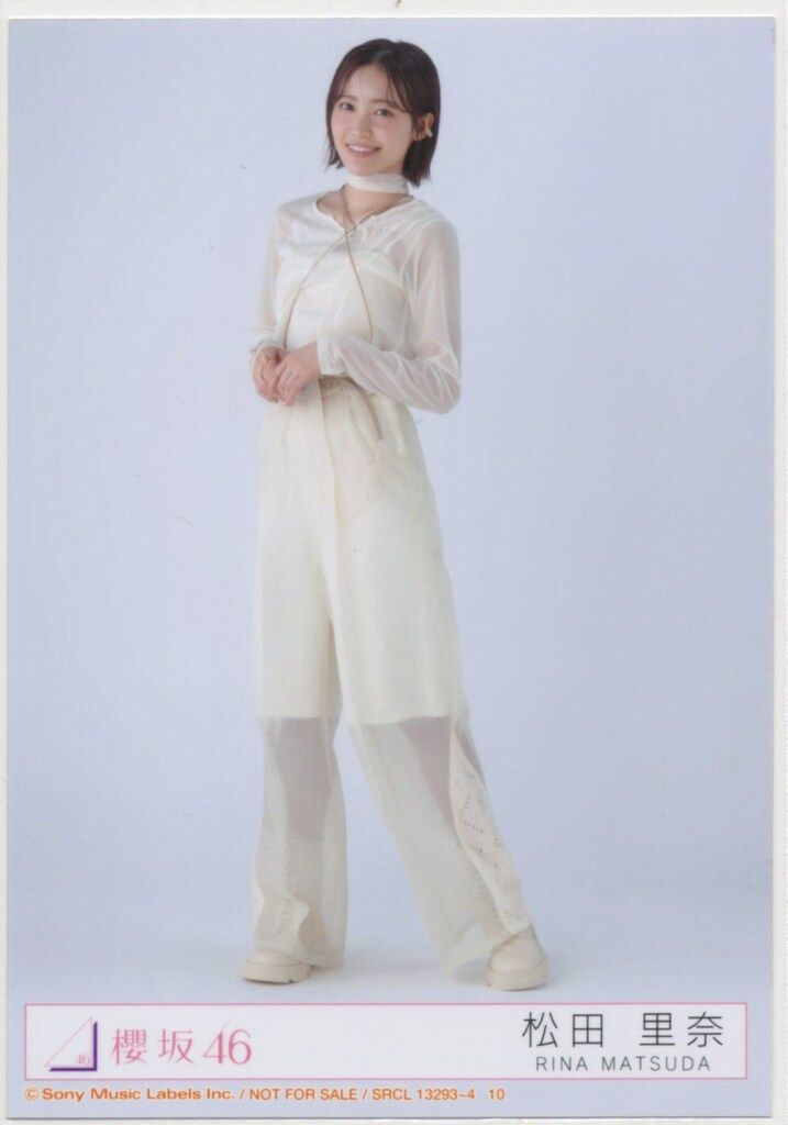レア　‼️ ✨ 当選書 付き✨ 欅坂46 松田里奈さんの直筆サイン入りチェキ Amazon.co.jp: 松田里奈 直筆サイン入りチェキ&色紙 ユニゾン