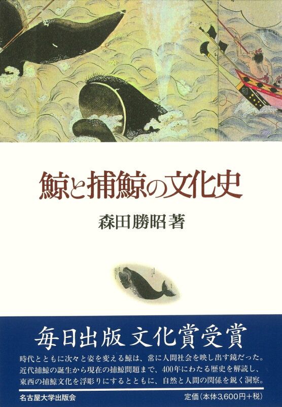 広畑製鉄所50年史ー創造と挑戦 創造と挑戦 広畑製鐵所50年史 （総合史・部門史/全2冊セット