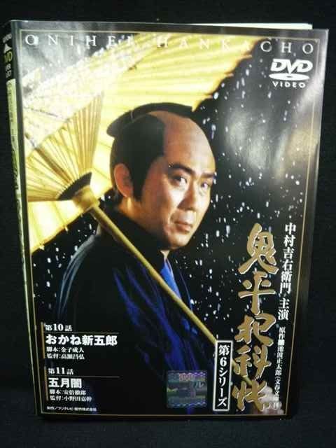 配送 ys0169 レンタルUP＃DVD 鬼平犯科帳 第6シリーズ 全6巻 ※