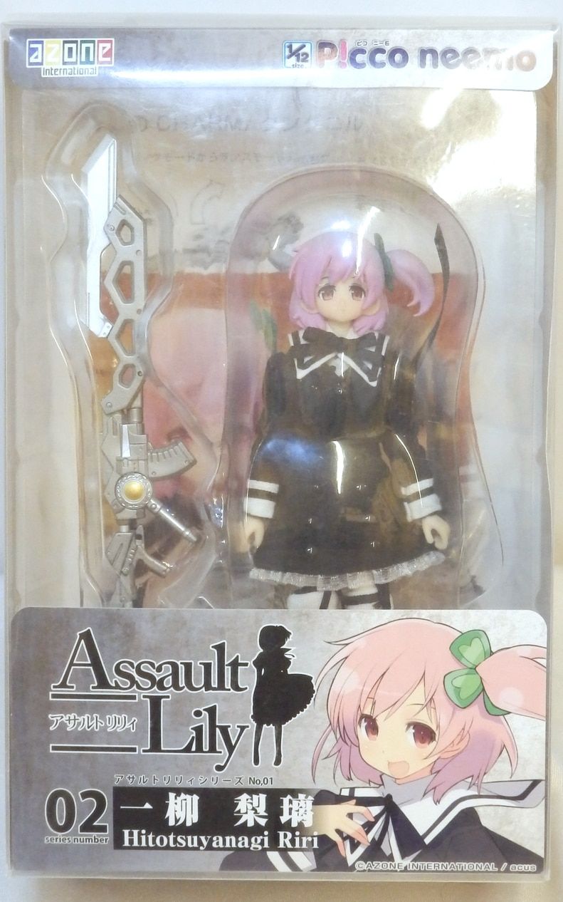 アゾン 1/12アサルトリリィシリーズ 一柳梨璃
