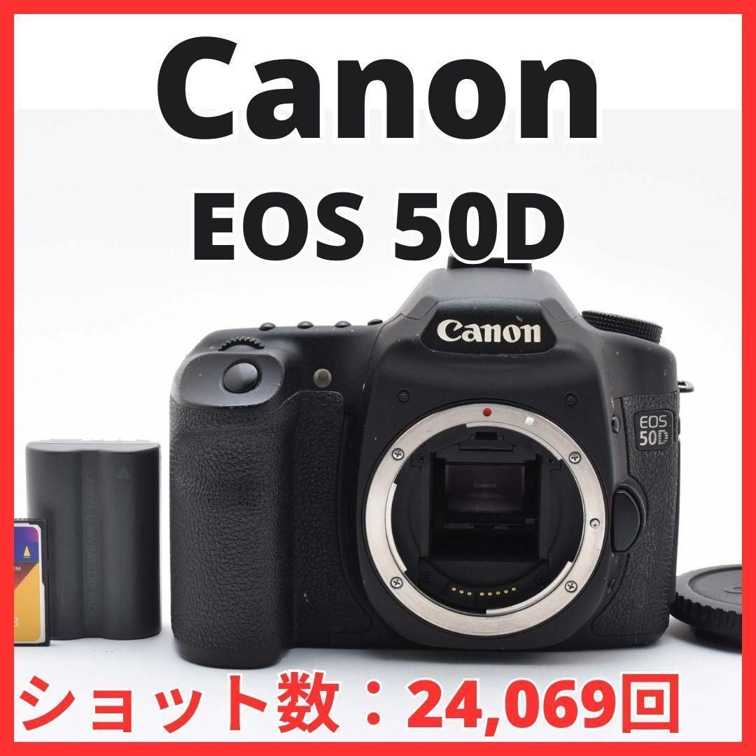 H25[6784D]6 キヤノン Canon EOS 50D ボディ - メルカリ