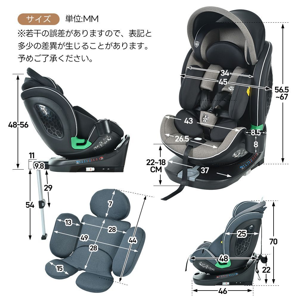 チャイルドシート 新生児