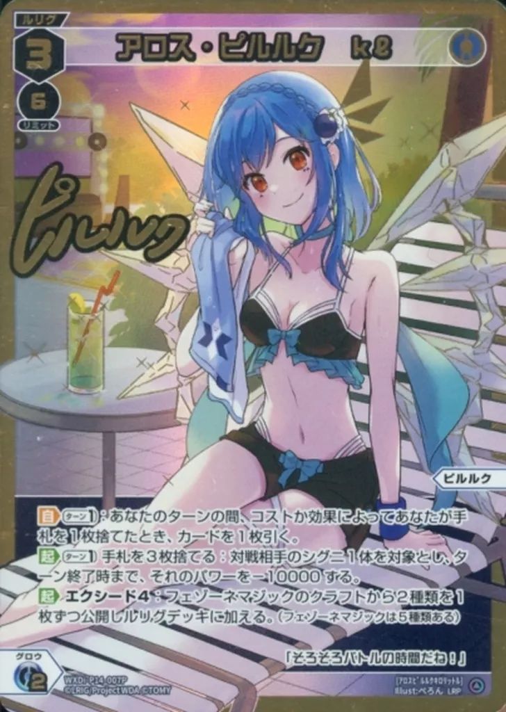 ウィクロス ウリス 簡体中文版 プロモ ホロ GpWdCwEbYAQZeJL.jpg