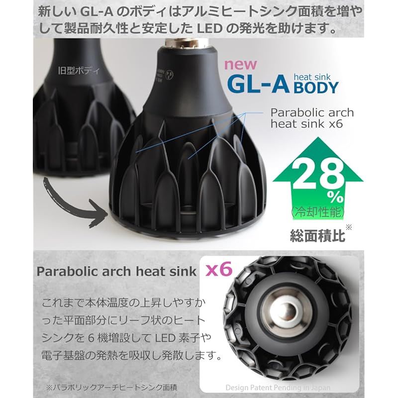 HaruDesign 植物育成LEDライト GL-A 4K McW 暖色系 4000ケルビン