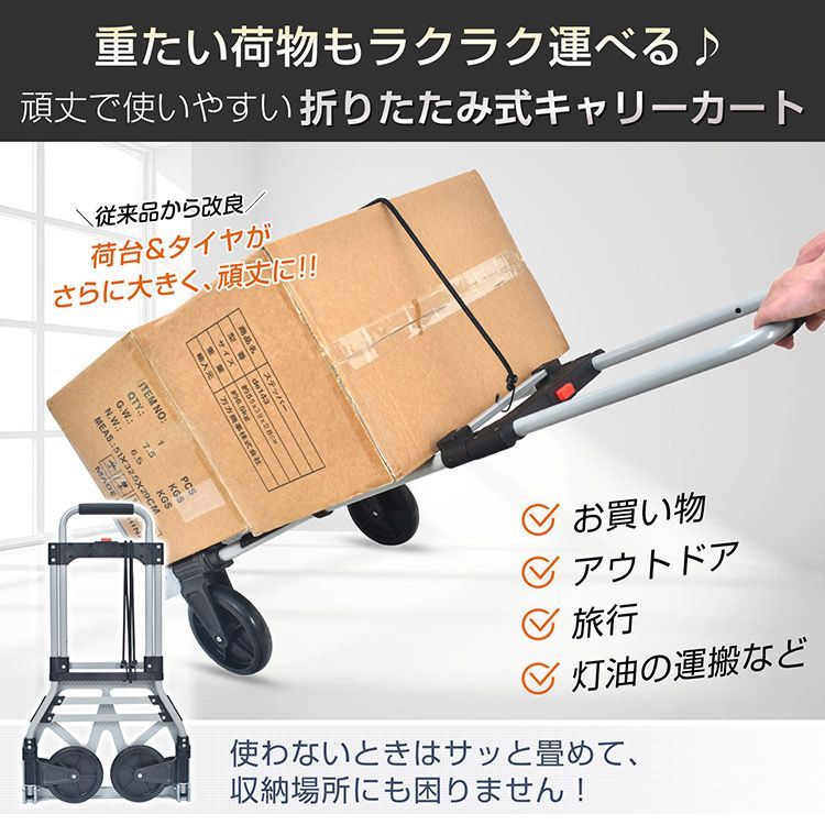 手押しカート アルミ製荷台