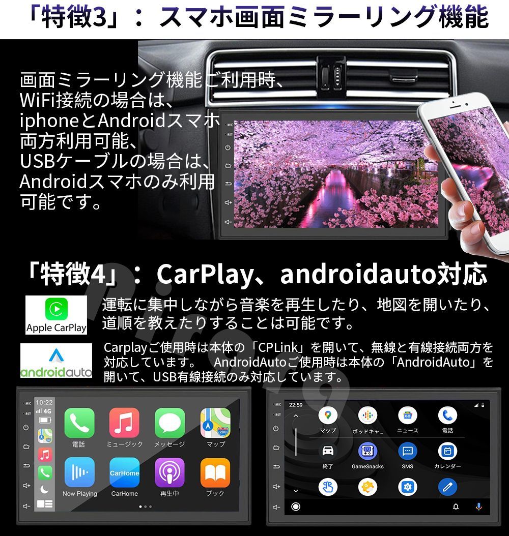 2024モデル】PC-N07H2 Android式カーナビ7インチ2GB+32GBステレオ ラジオ Bluetooth付きGPS 5GWiFi  Carplay Androidauto対応 - メルカリ