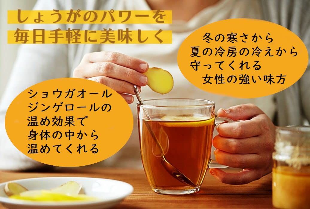 しょうが 糖