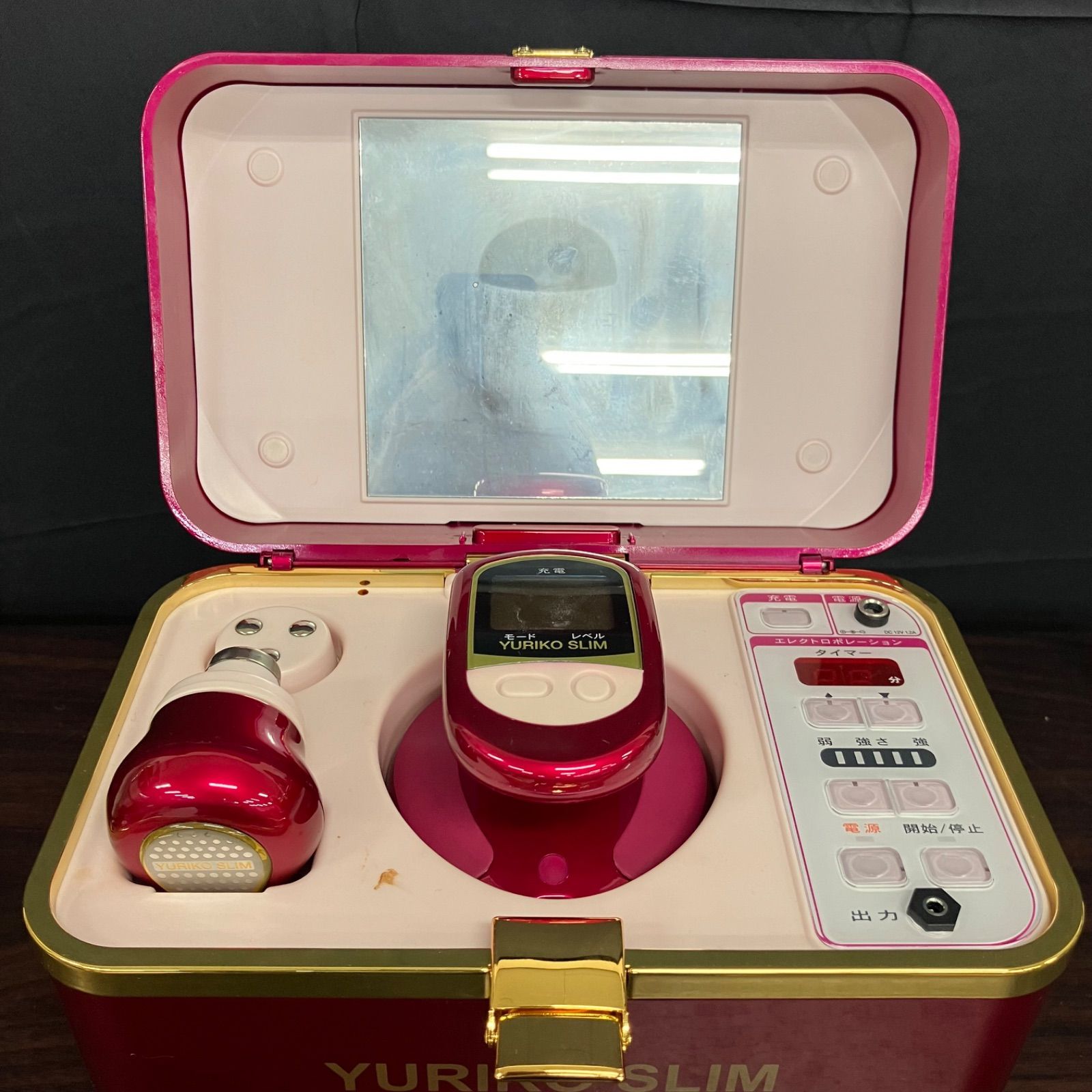 美容機器