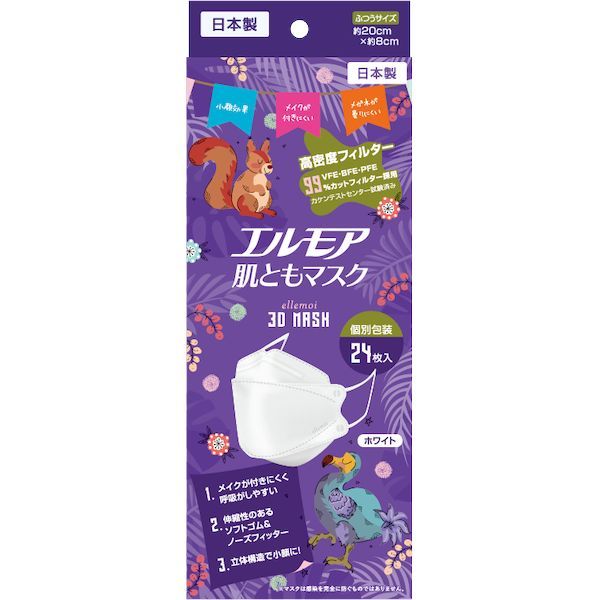 初版本】仮面ライダーV3 とうきょうだいばくは たのしい幼稚園 講談社