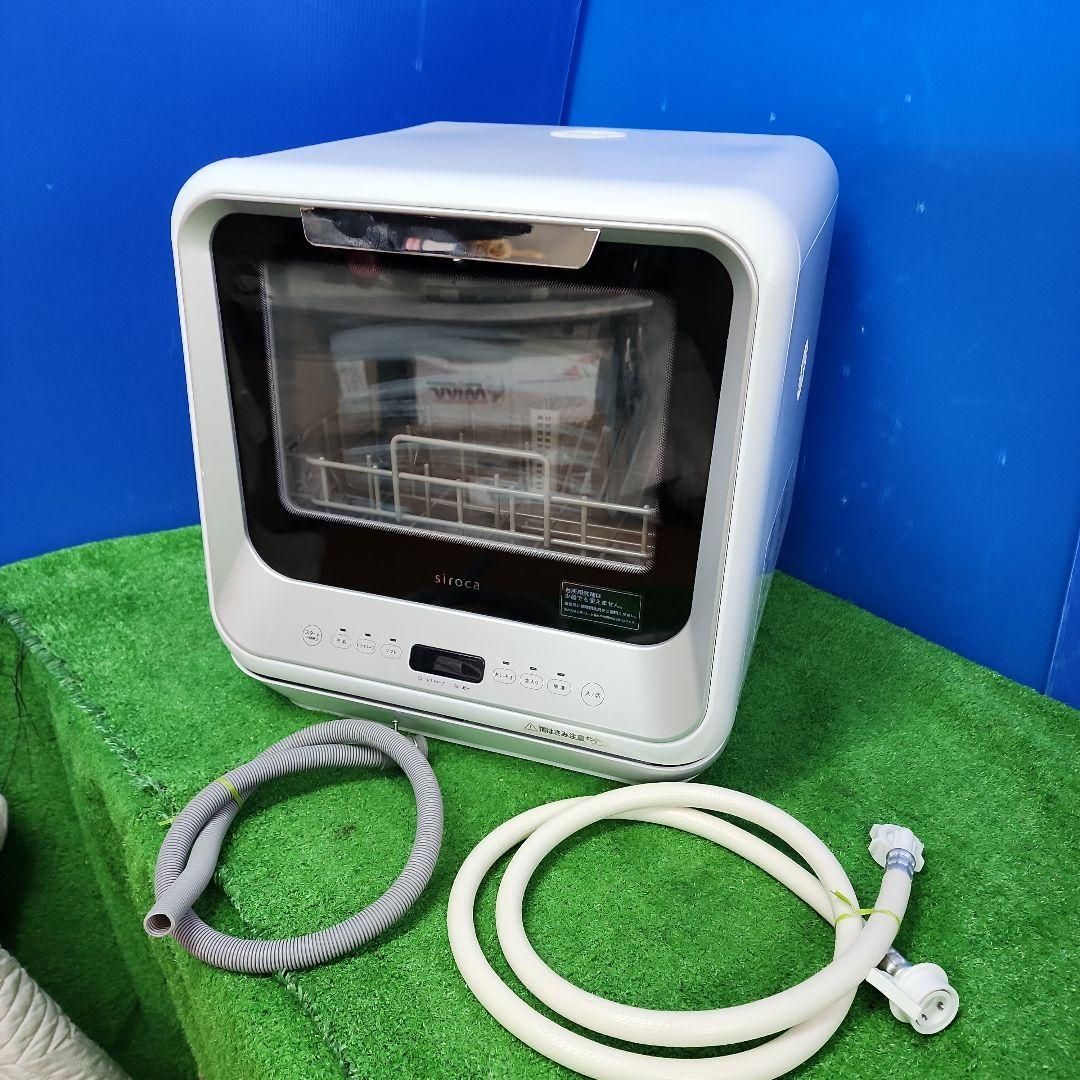i165 siroca 食器洗い乾燥機 SS-M151|19年製 送料無料 2510