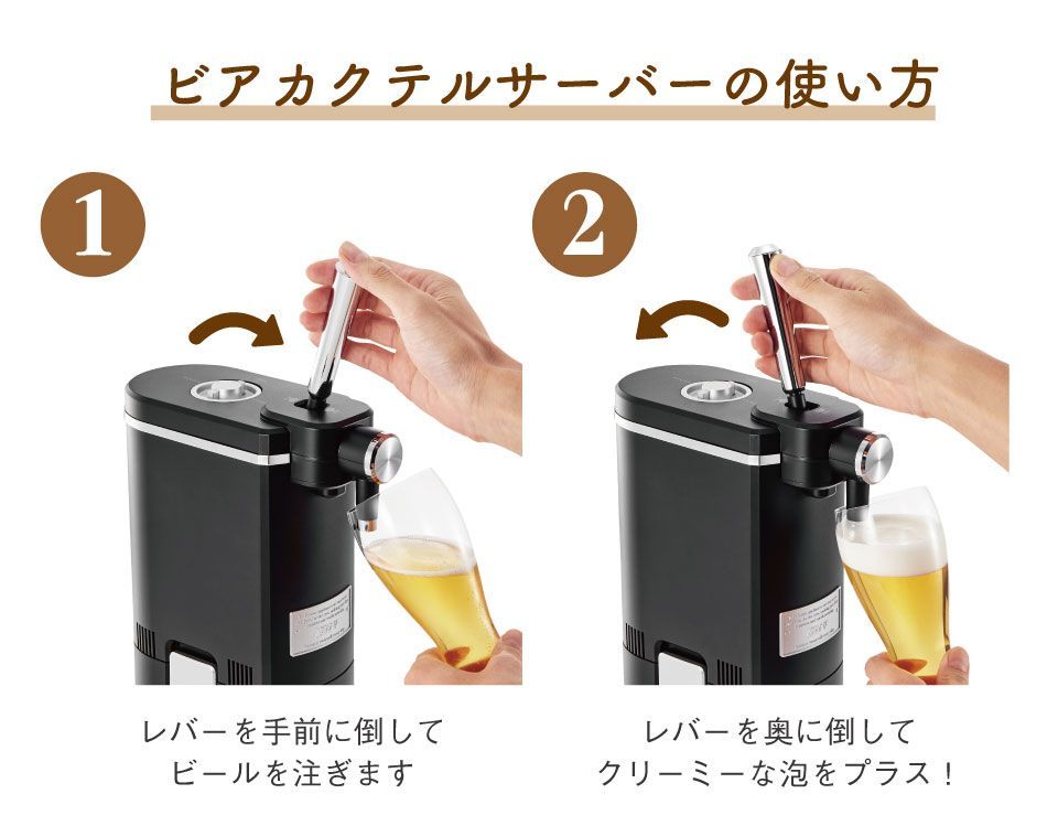 新品】Toffy ビアカクテルサーバー トフィー ビールサーバー