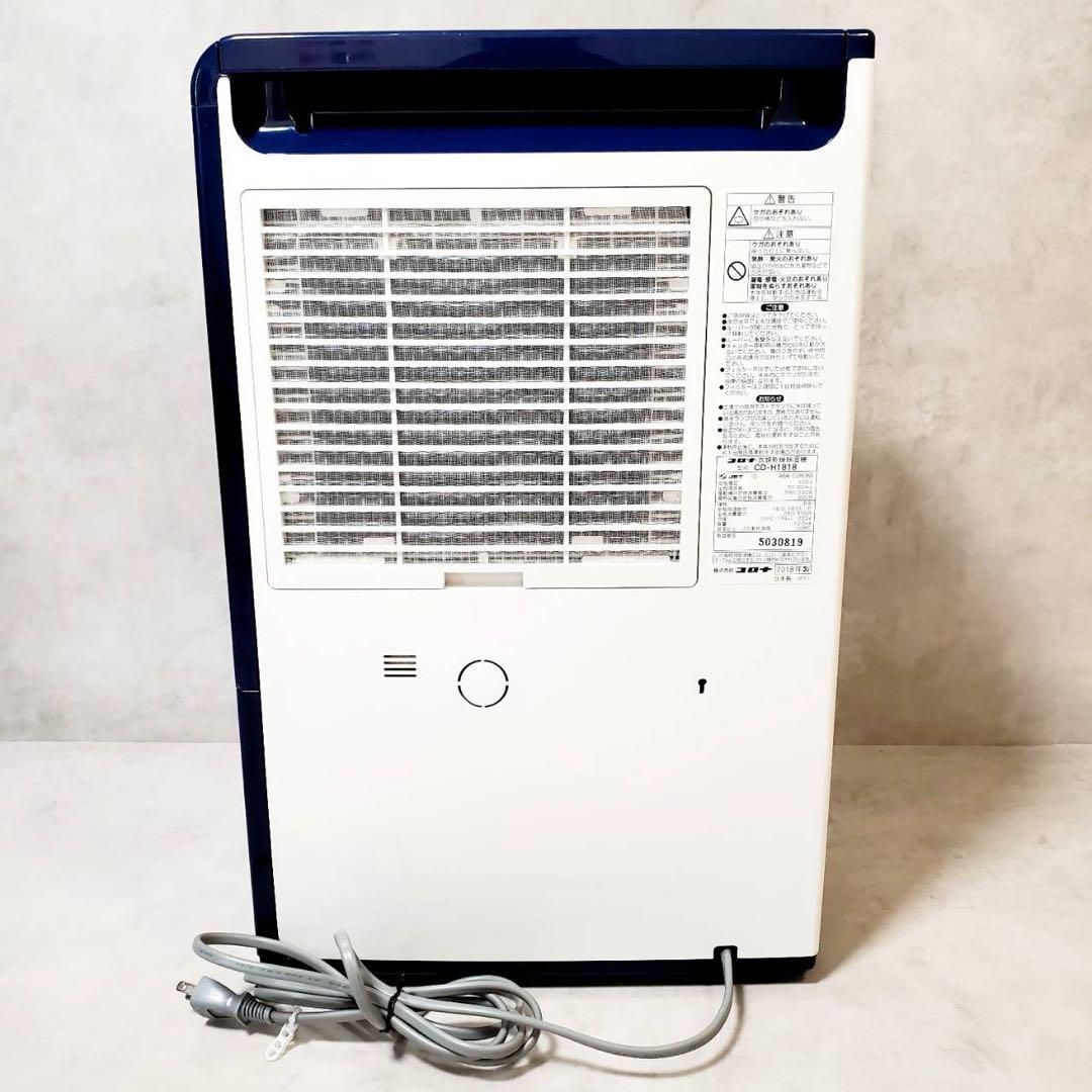 湿気対策 静音設計