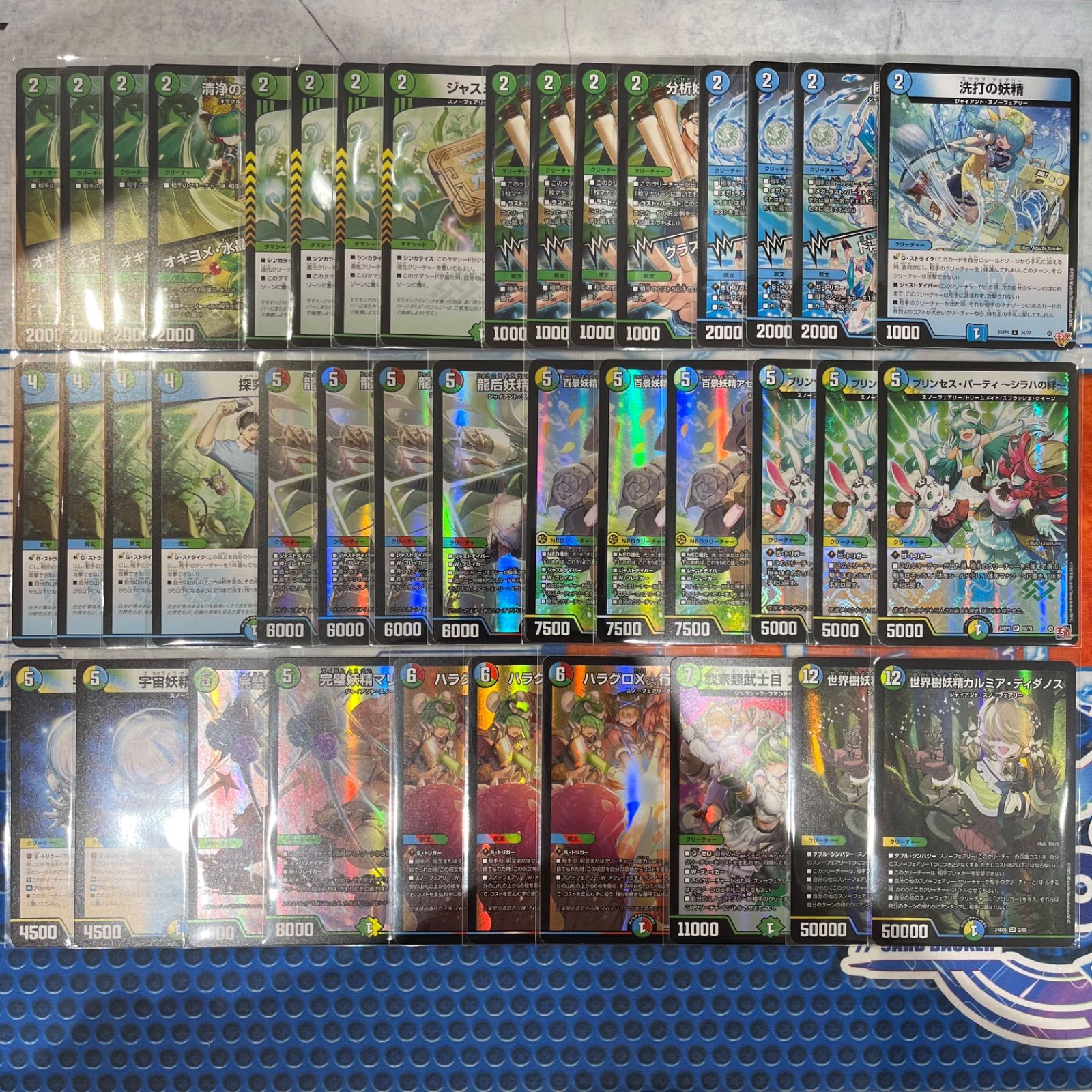 4cスノーフェアリー デッキ 4c スノーフェアリー デッキ 【公式通販】