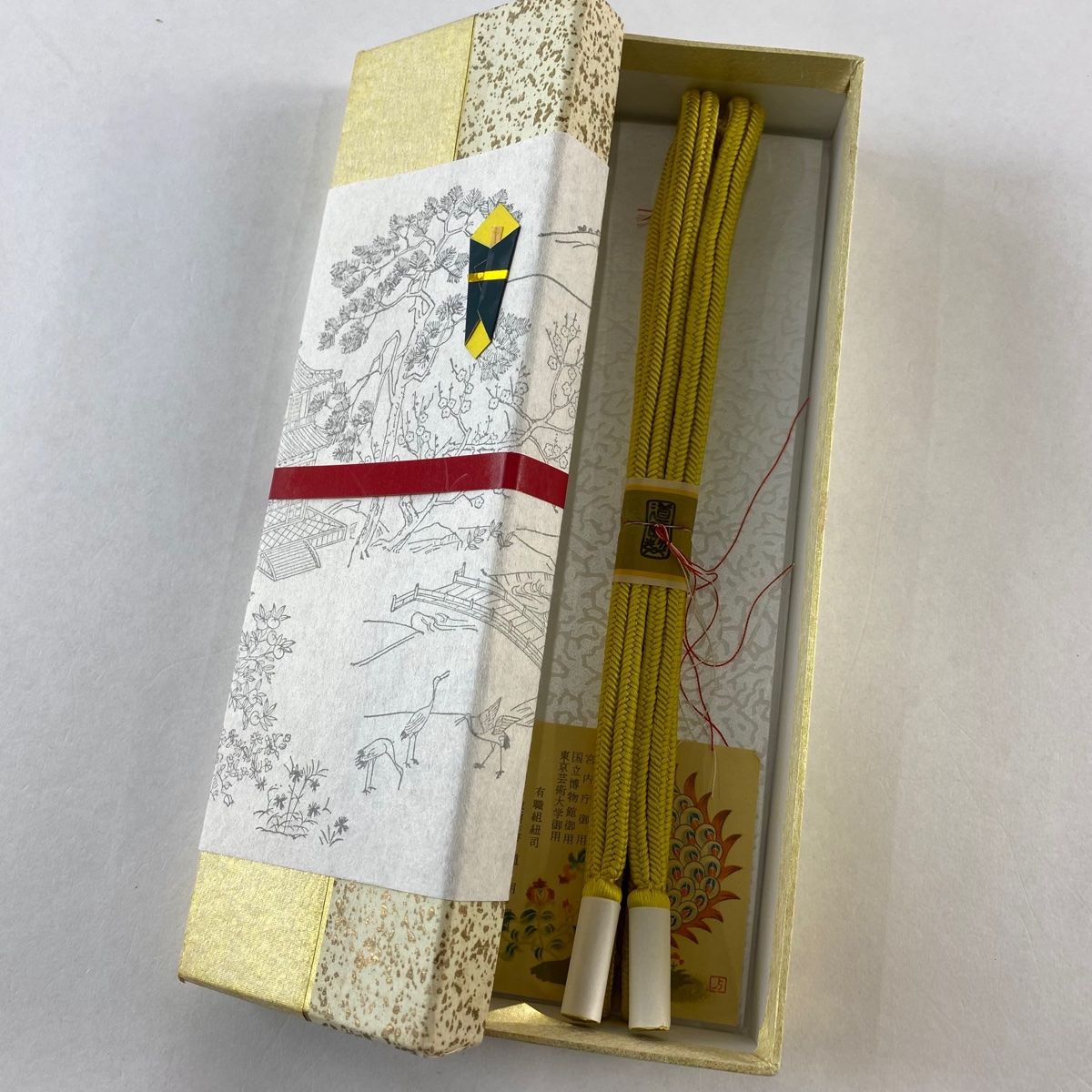 帯締め 名品 無形文化財 有職組紐 道明 からし色 正絹 和装小物