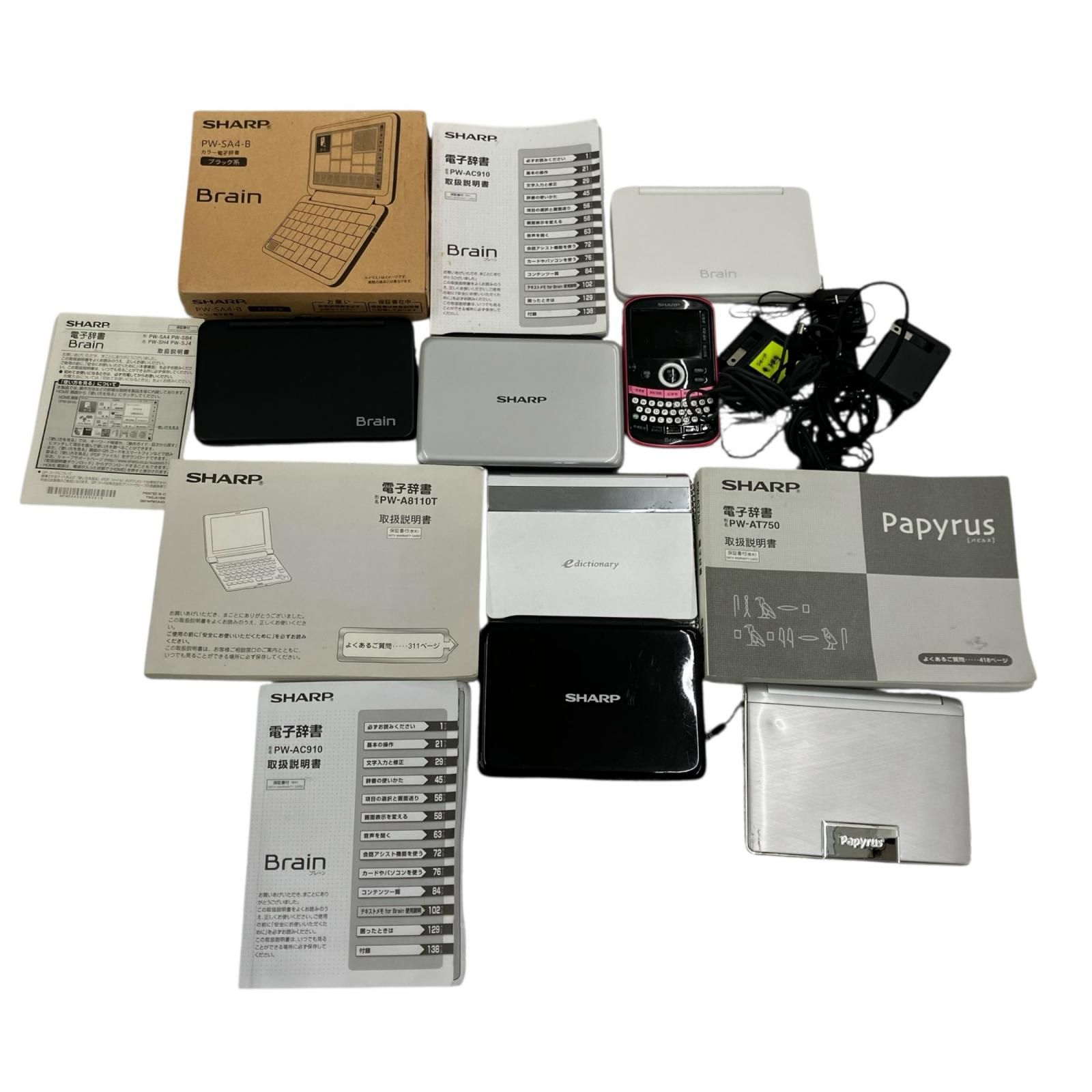 186001 ジャンク品 SHAP シャープ 電子辞書まとめ売り 7点まとめ