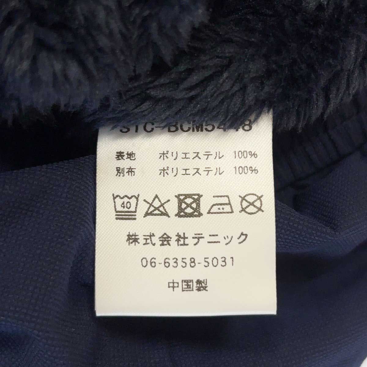 ユニセックス