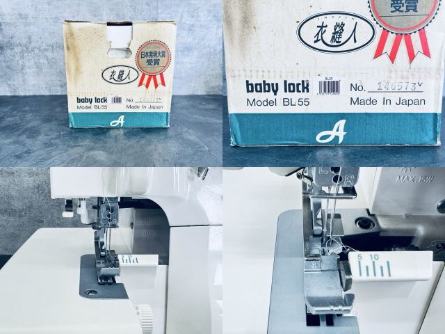 ベビーロック ベビーロック衣縫人4本糸ロックミシン《衣縫人