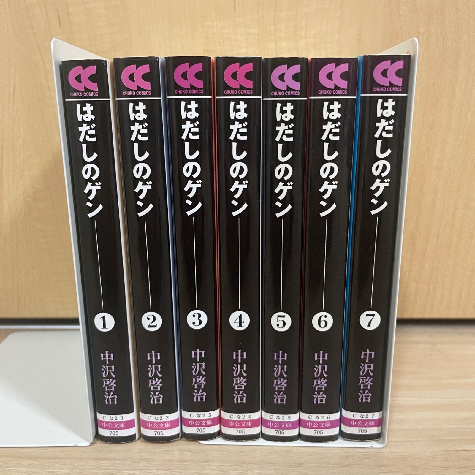 日本人気超絶の はだしのゲン 文庫版 1〜7巻 全巻 全巻 完結セット 