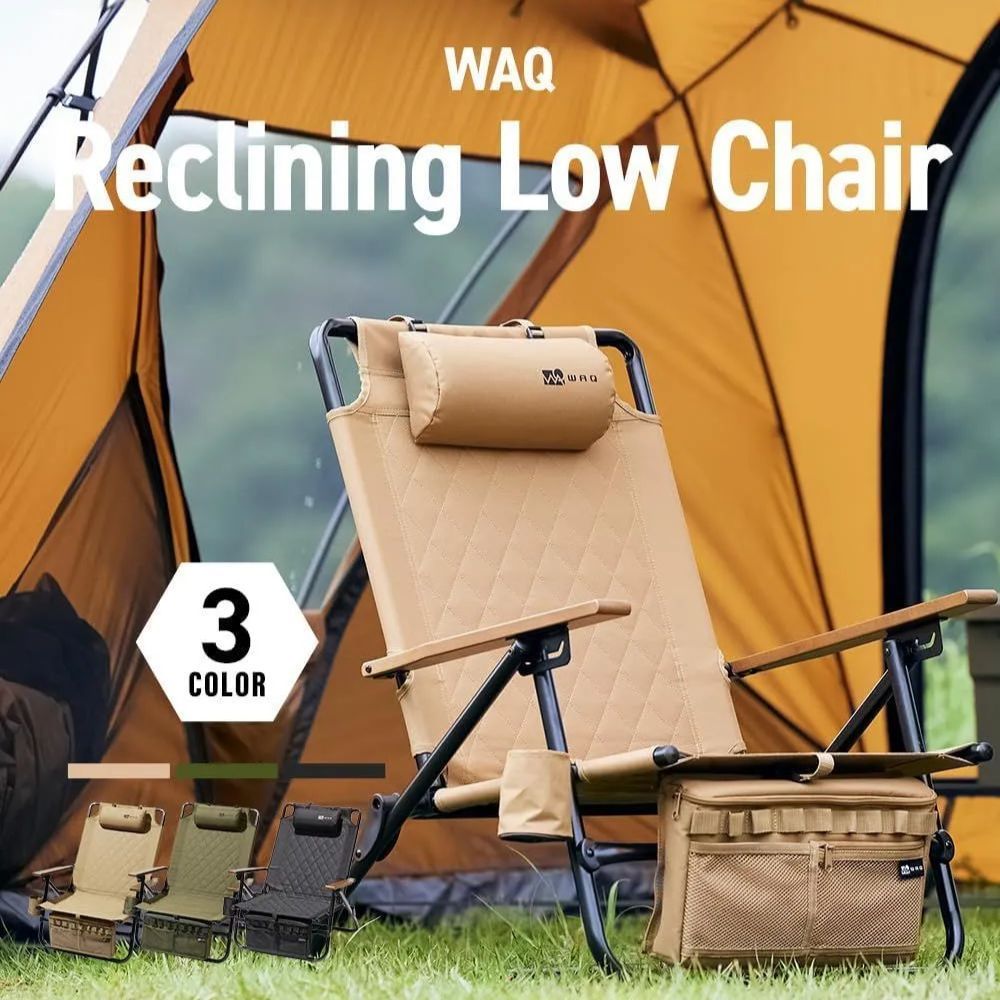 WAQ Reclining Low Chair リクライニングローチェア