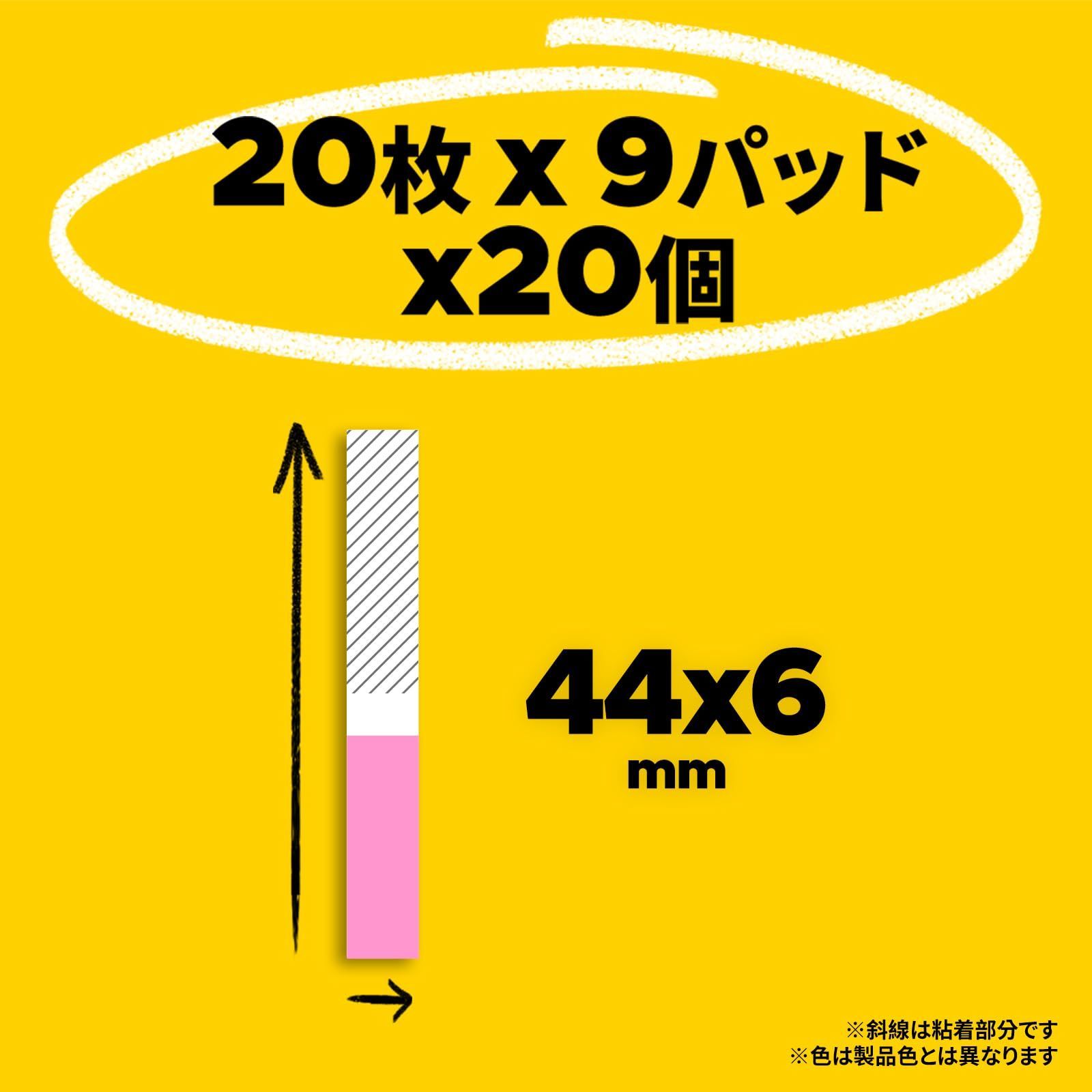 9色 20枚
