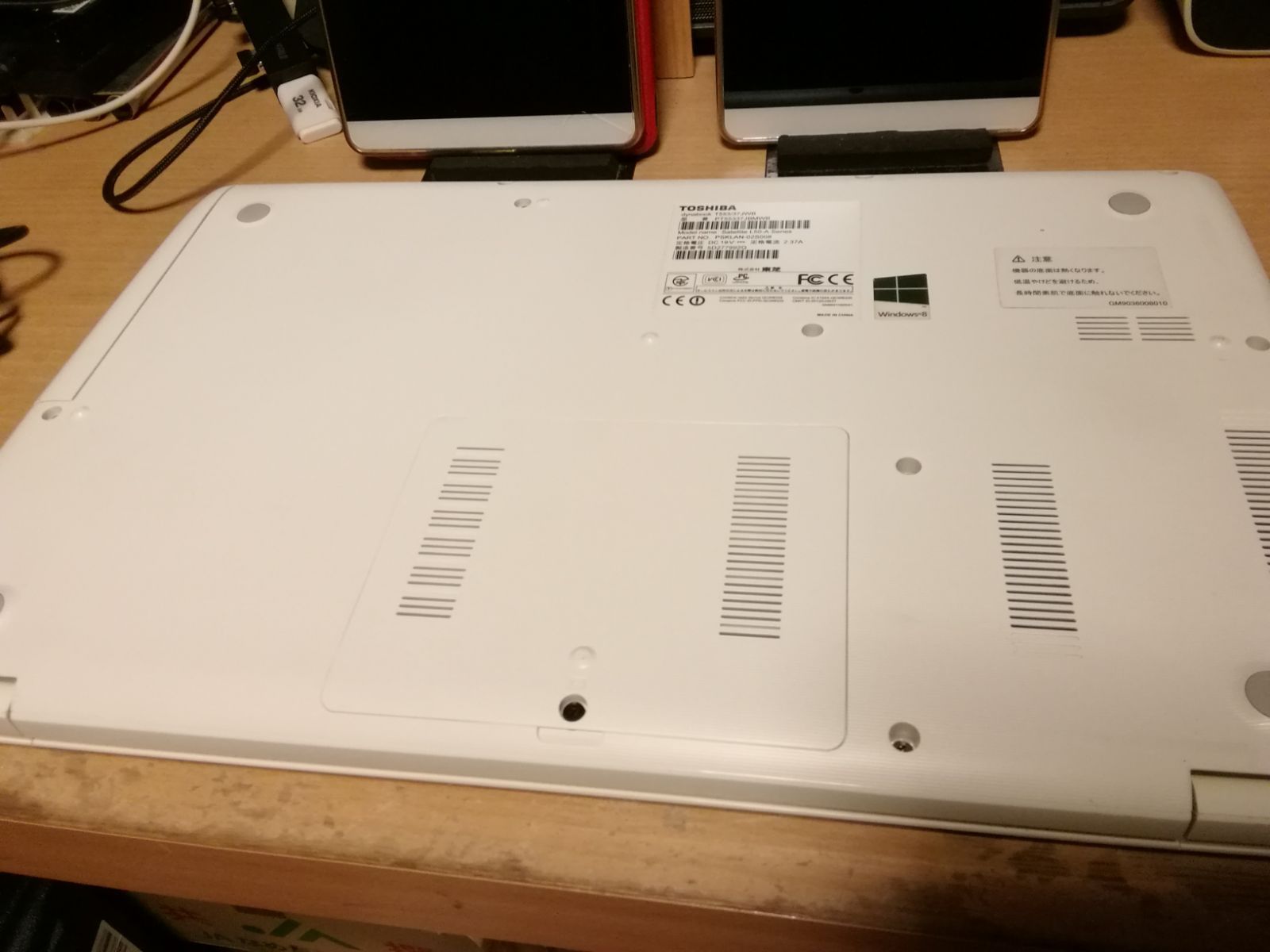 東芝 i5-3337U 8GB/750GB BD T553/37JWB動作確認済 東芝 i5-3337U 8GB/750GB BD T553/37JWB動作確認済