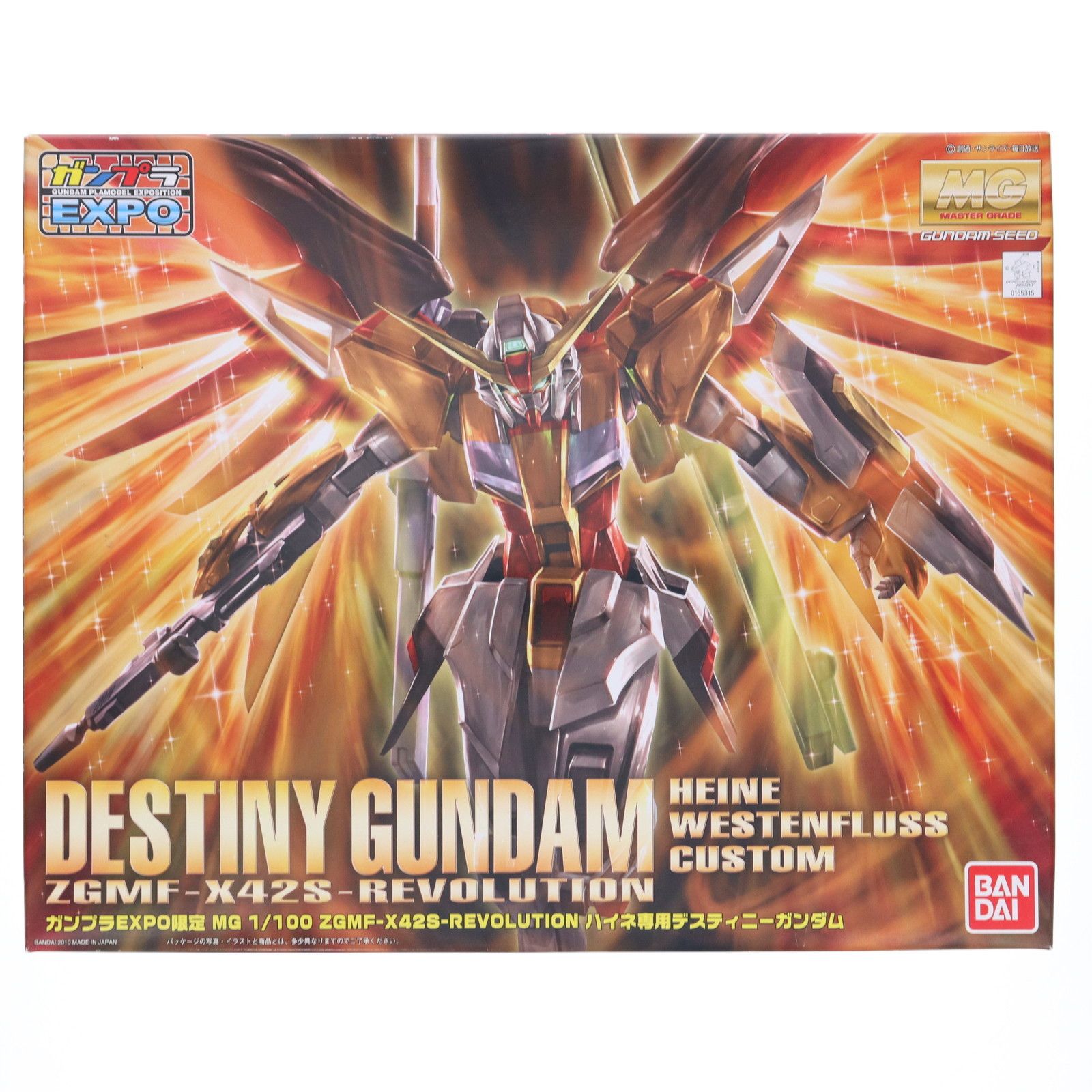 BANDAI - ガンプラEXPO限定 MG 1/100 ハイネ専用 デスティニーガンダム 機動戦士ガンダムSEED DESTINY(シード デスティニー) プラモデル(0165315) バンダイ Amazon | 【ガンプラEXPO限定】MG 1/100 ハイネ専用デスティニー