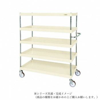 サカエ CSパールワゴン中量タイプ アイボリー CSP-10155NUI