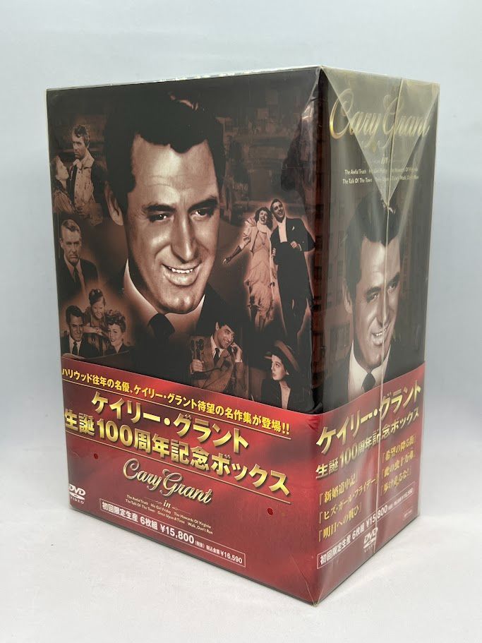 ケイリー・グラント 生誕100周年記念ボックス 未開封 未使用 ケイリー・グラント 生誕100周年記念ボックス 未開封 未使用