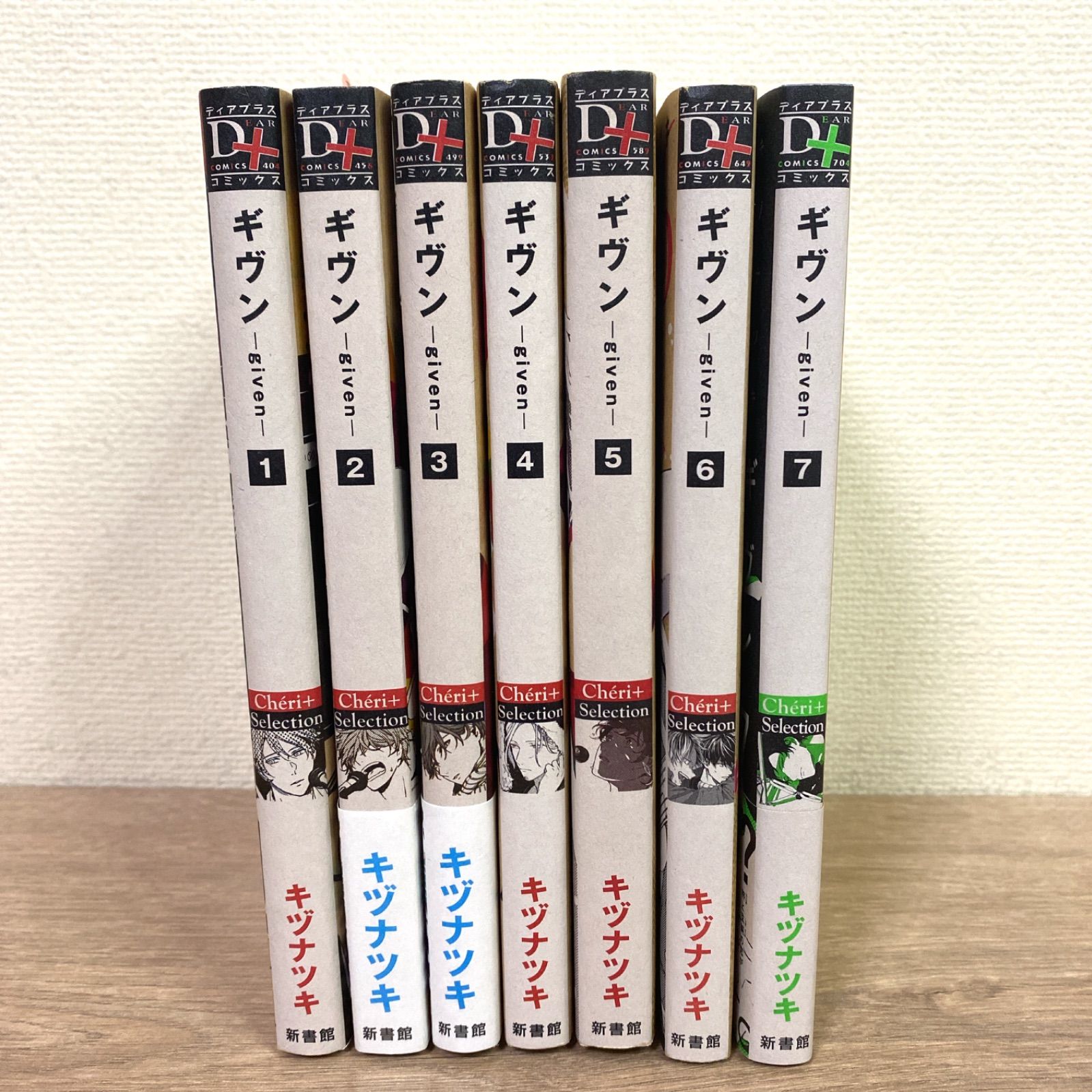 【希少！！】 ギヴン 特典セット 全巻 キヅナツキ 全巻セット