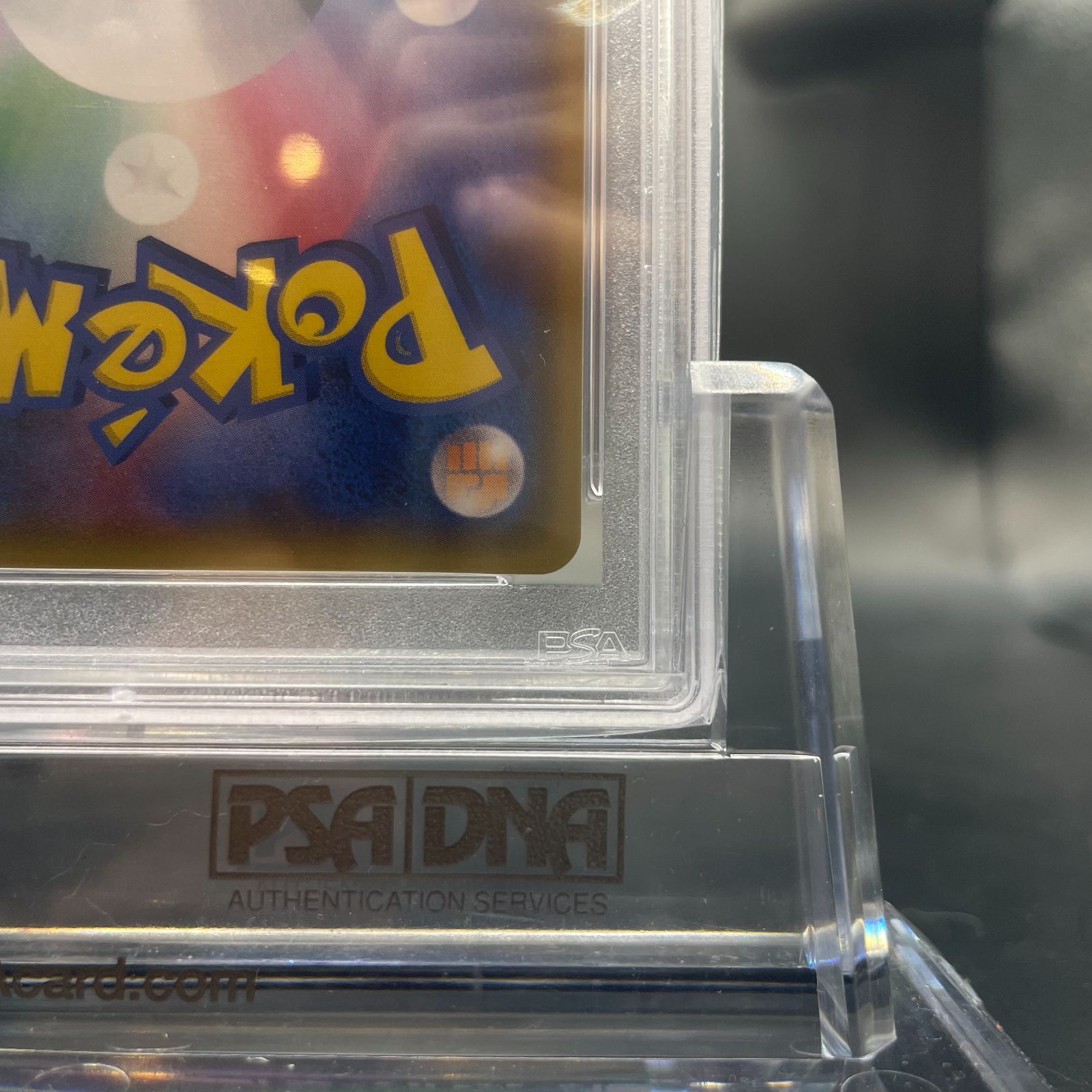 ☆PSA10☆ひかるボルケニオン SM3+ 028/072 - メルカリ