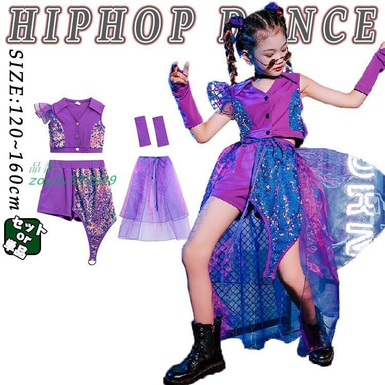 キッズダンス衣装 女の子 キラキラセットアップ 4点セット トップス パンツ ヒップホップ ガールズ キャミソール タンクトップ ダンスファッション 派手 zog3y522549