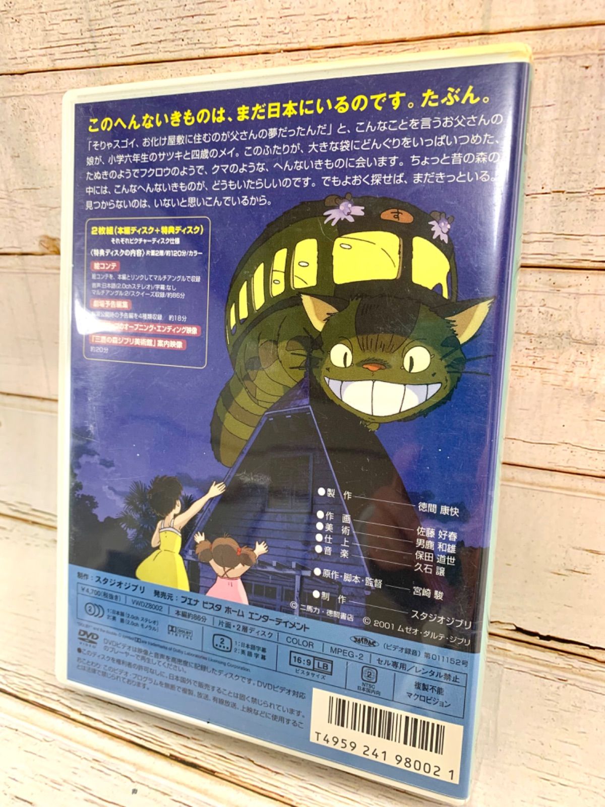 完売御礼 出物】東芝ビジネスノート 使用僅か保管品