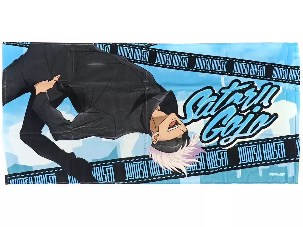 呪術廻戦　第2期　五条悟　パルクール　ビッグタオル 中古】タオル・手ぬぐい 五条悟(パルクール) ビッグタオル 「呪術廻戦
