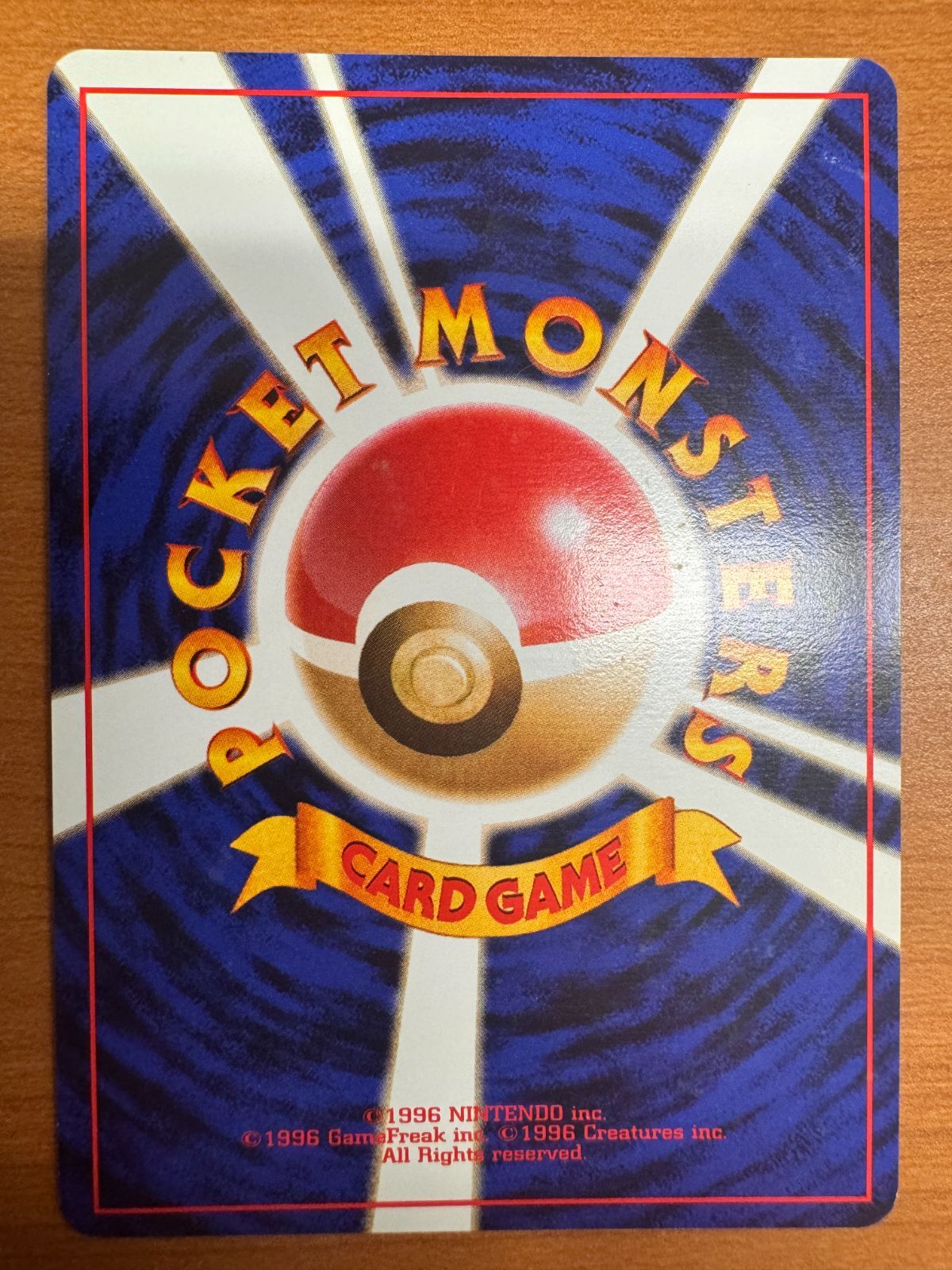 貴重】ヤマブキシティジム：ナツメ ポケモンジムシリーズ No 5