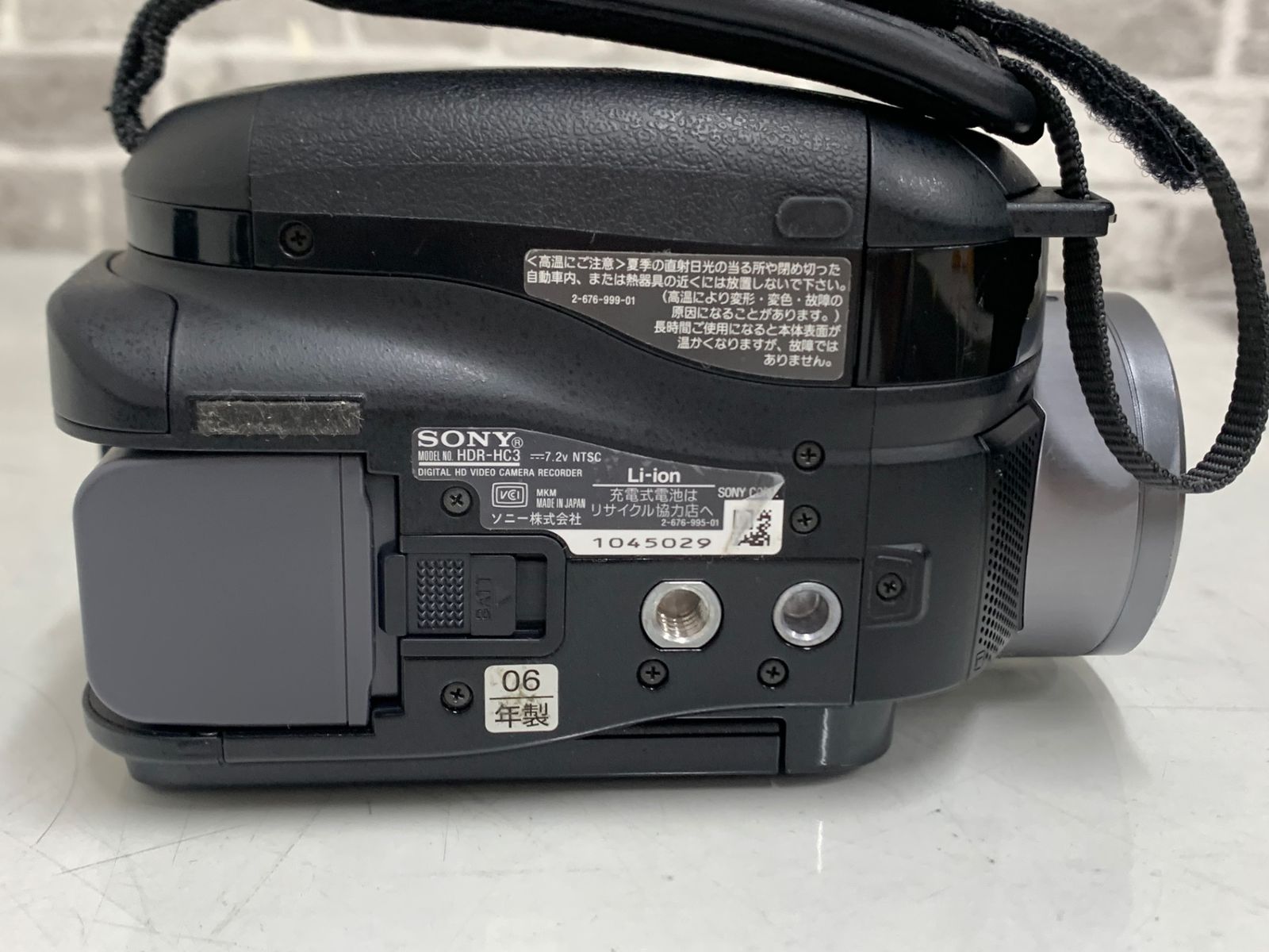 ソニー デジタルハイビジョンカメラレコーダー