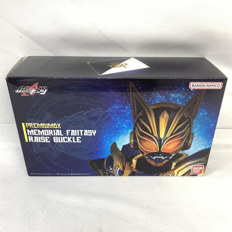 【中古】開封）PREMIUM DX メモリアルファンタジーレイズバックル[91][240024506007] 中古】開封）PREMIUM DX メモリアルファンタジーレイズバックル