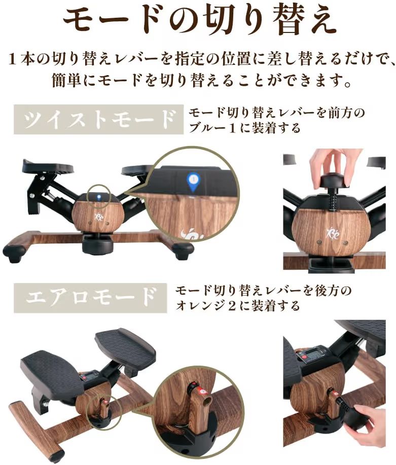 MY床 ルネサンス ツイストエアロステッパー Premium SP-600 最高