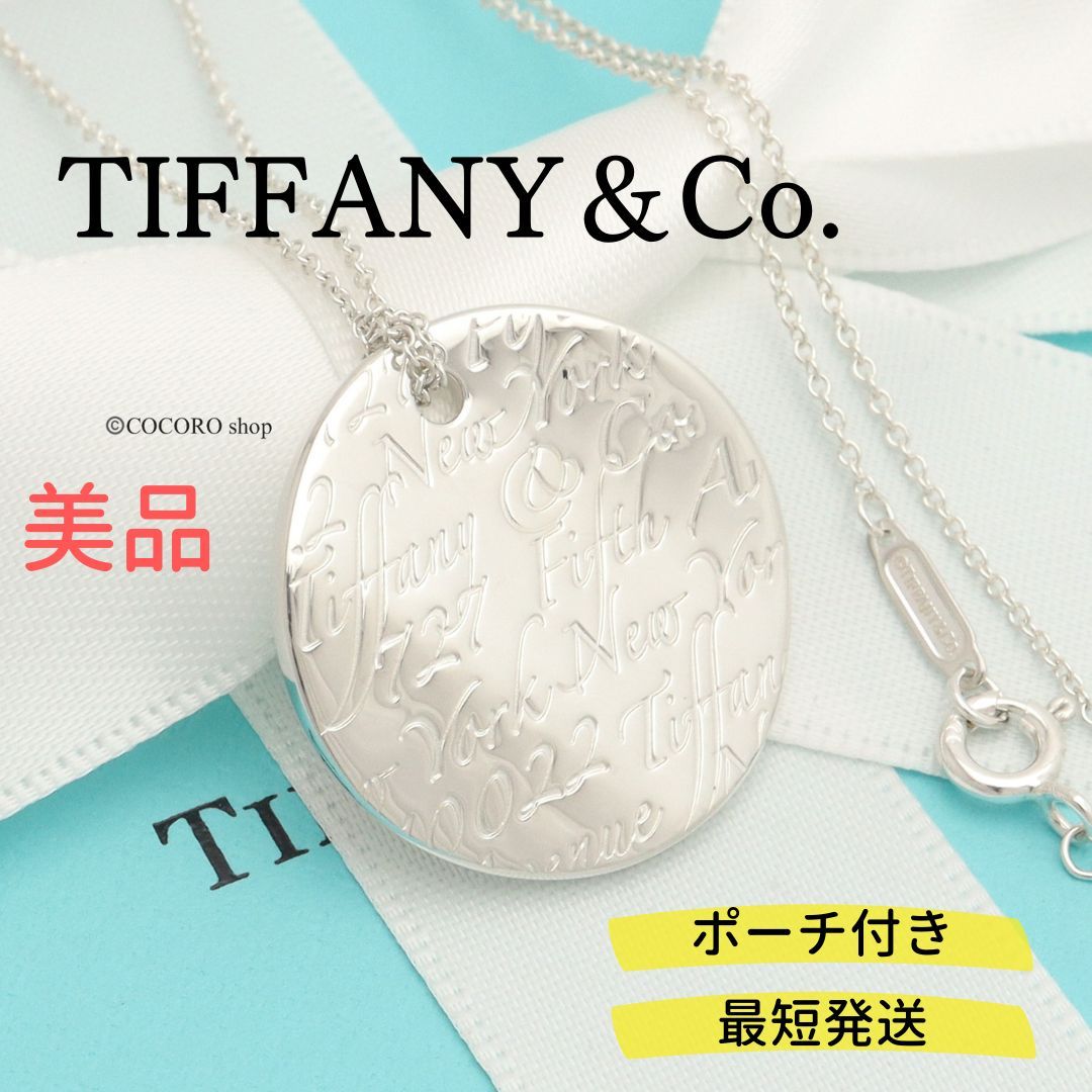 美品】ティファニー TIFFANY&Co. ノーツ ラウンド プレート ネックレス 