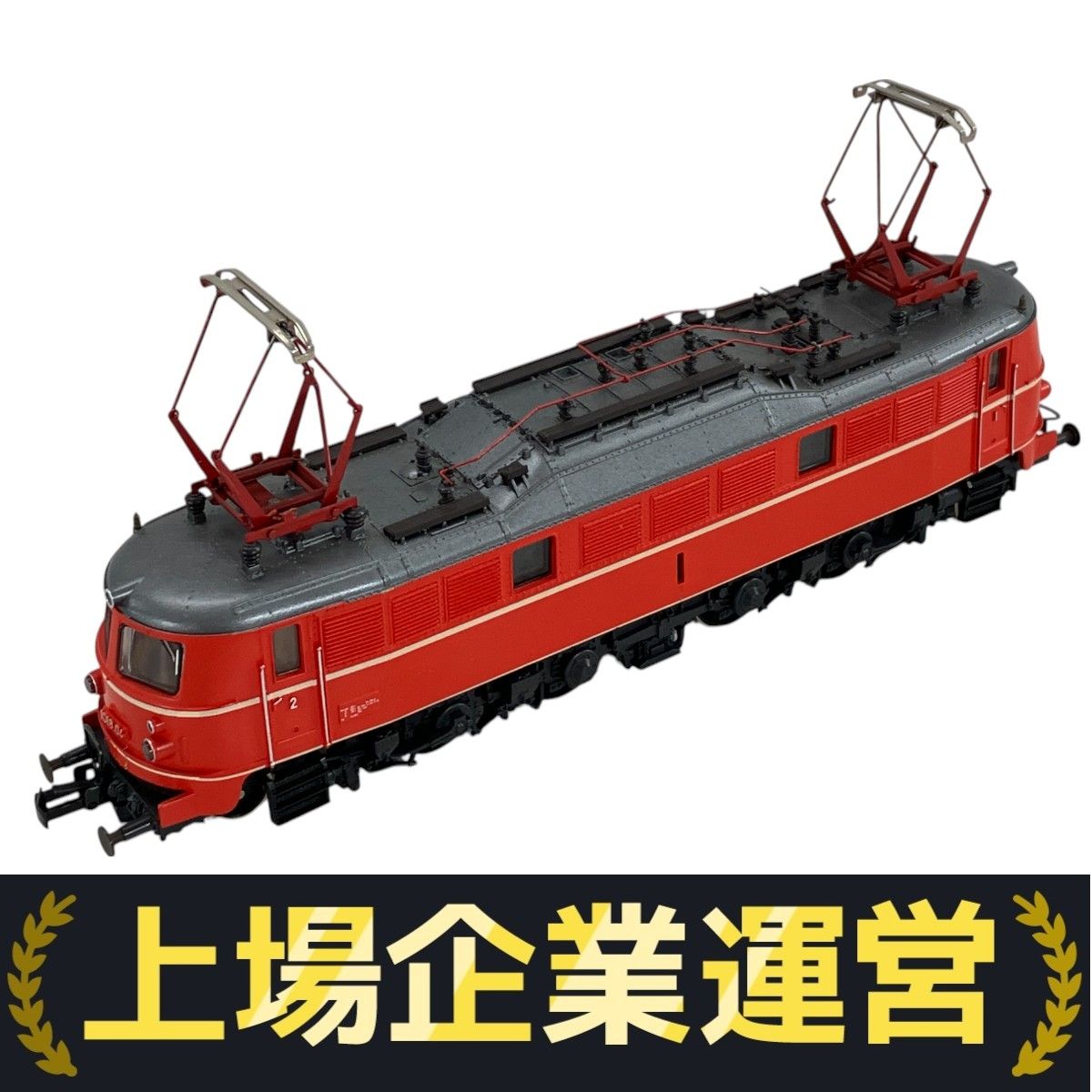 ROCO BR 104 電気機関車 HOゲージ 04144S ROCO BR 104 電気機関車 HOゲージ 04144S