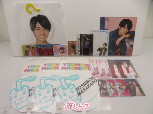 最終値下げ Aぇ!group正門良規 グッズセット② Aぇ! group 正門良規 グッズセット 未開封含む - メルカリ