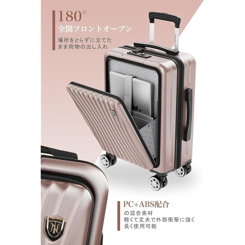New Trip] スーツケース 機内持ち込み フロントオープン