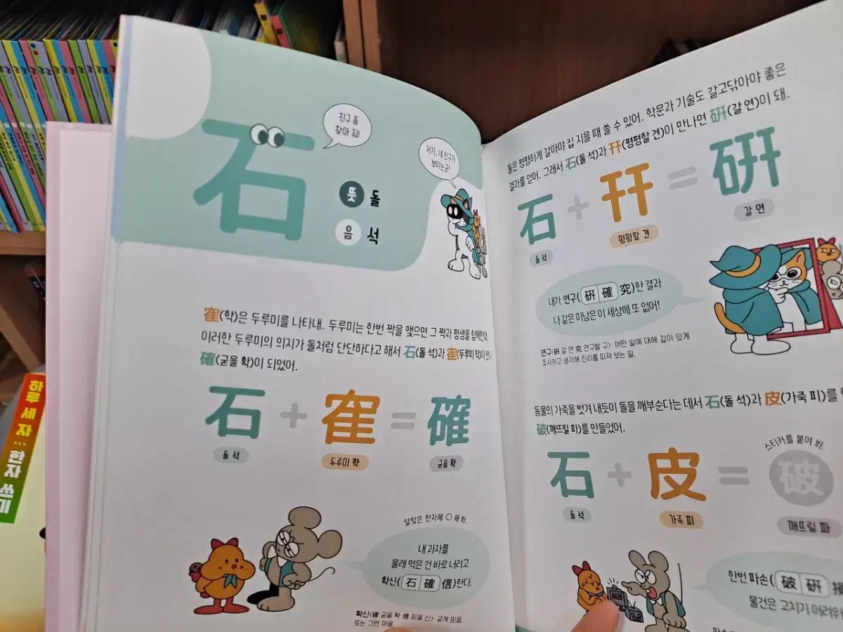 インタラクティブブックセット