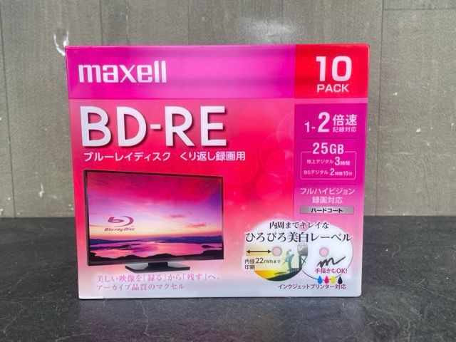 ブルーレイディスク 【新品未開封】 maxell マクセル BD-RE 30枚 BD-R 40枚 計70枚セット 25GB 記憶媒体 繰り返し録画 / 66016