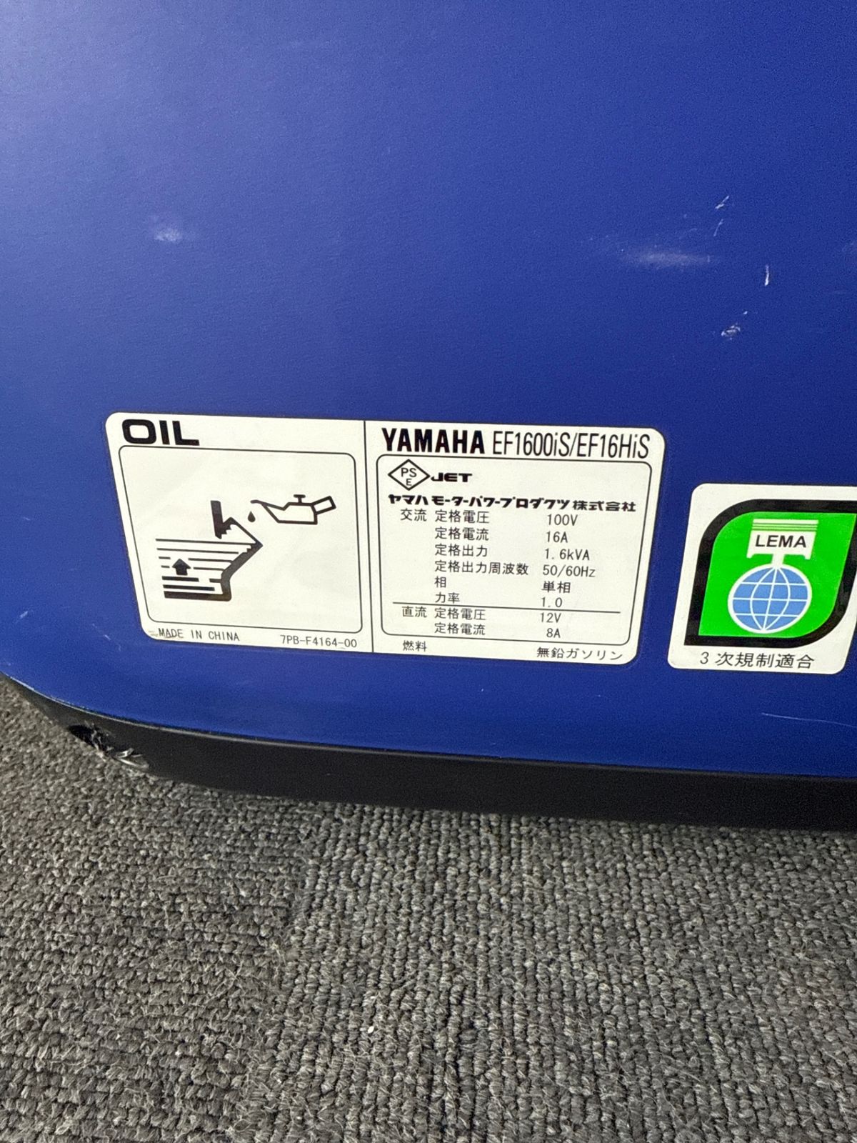 オ-151