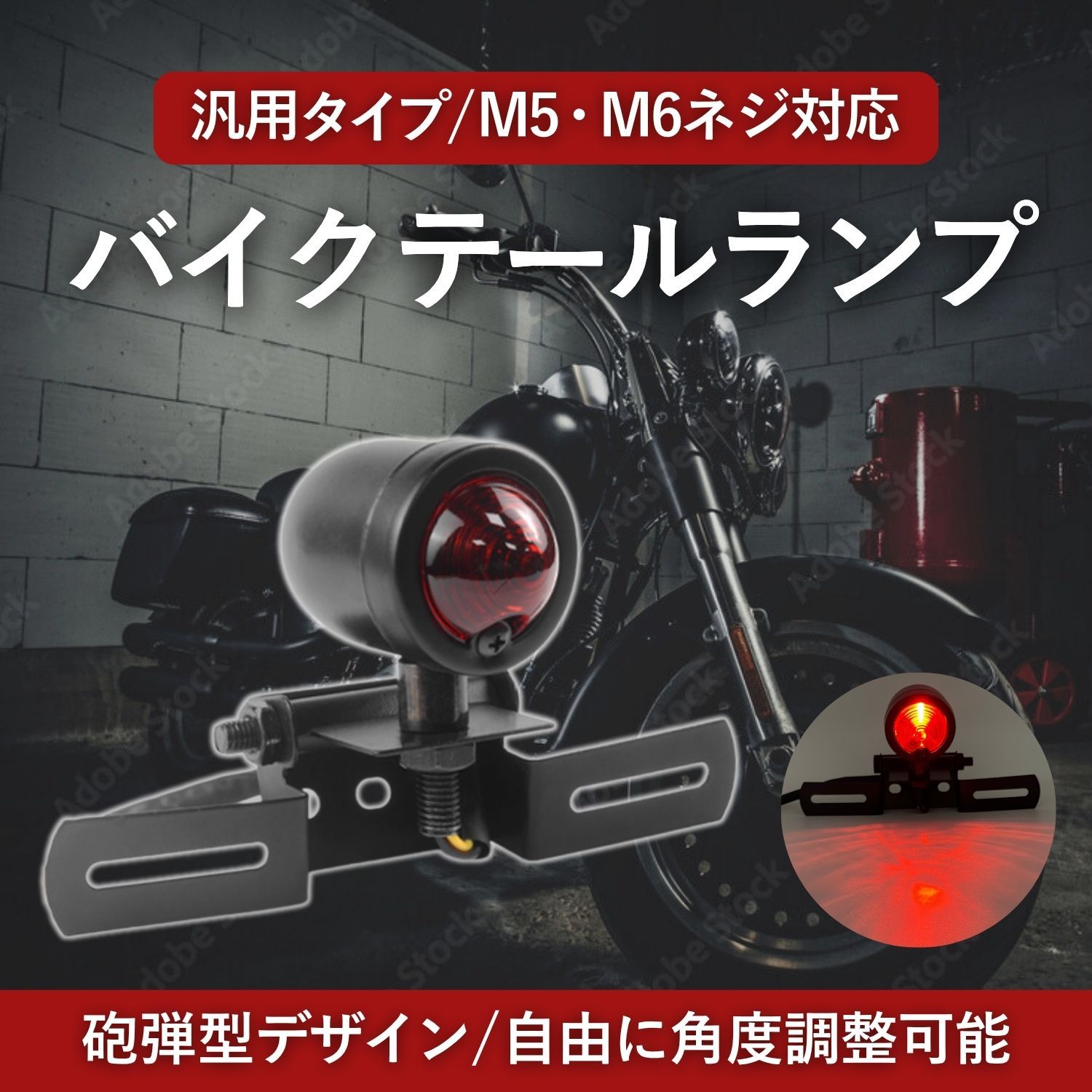 プレートテールライト ソフテイル ダイナ スポーツスター 883 1200 ロードキング ツーリング用 オートバイ テールライト リ ハーレー  テールライト テールランプ/スポーツスター/ダイナ/ソフテイル/ツーリング/xl/fxd/flh/flt/flst ショベル チョッパー 3 :  大川商店 ... ハーレー ソフテイル スポーツスター 883 1200 XL テールライト LED オートバイブレーキテールライト ナンバープレート