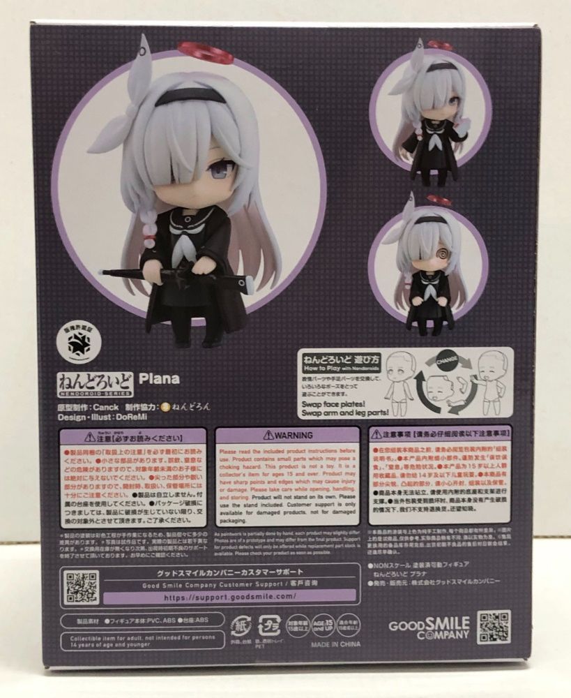 未開封　ブルーアーカイブ ねんどろいど プラナ 2603 フィギュア 27.【未開封】ねんどろいど プラナ 2603 ブルーアーカイブ (角