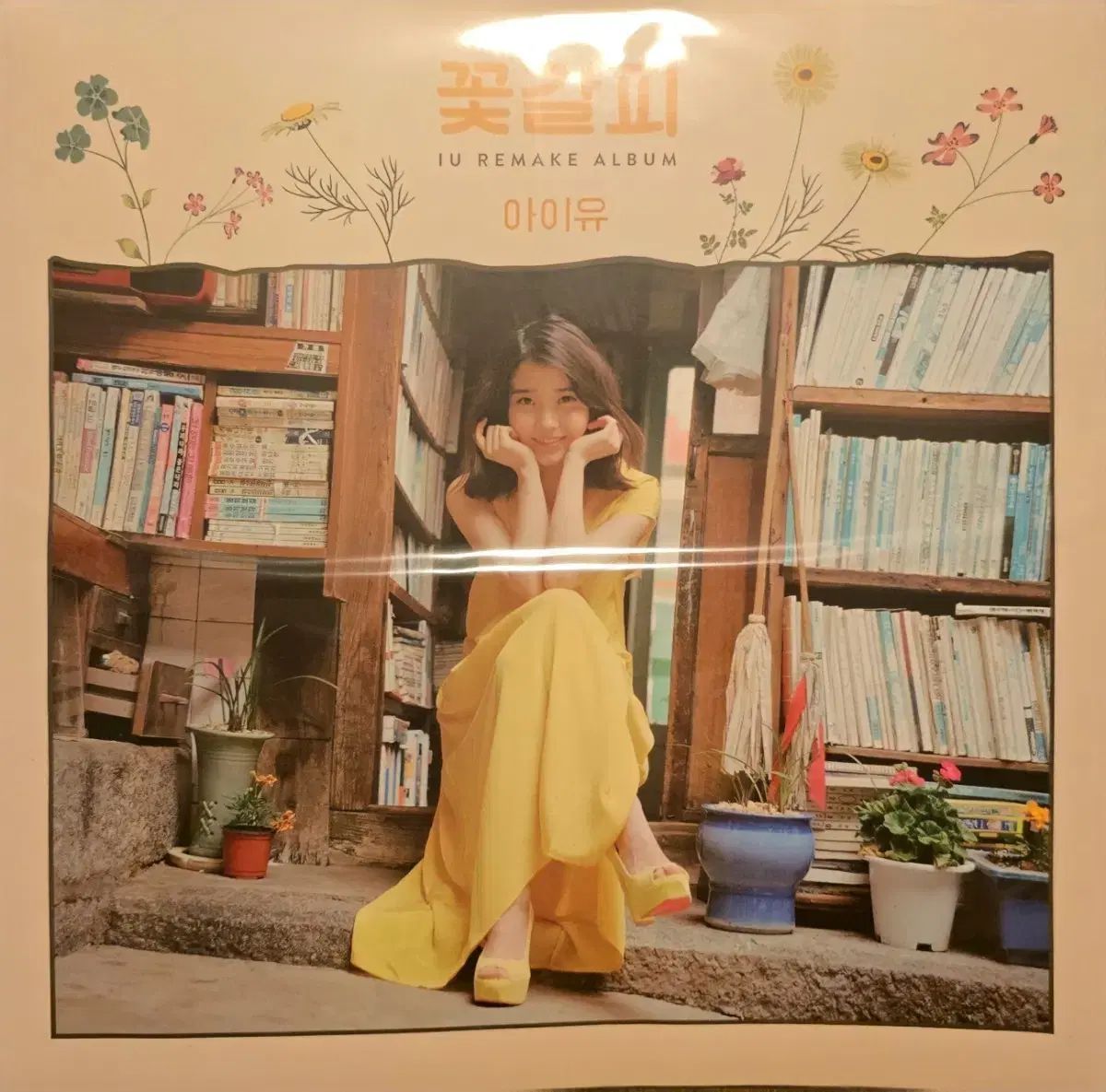 IU LP K-POP・アジア IU LP K-POP・アジア IU LP Albums & DVD's – Kpop IU LP K-POP・アジア IU LP K-POP・アジア IU LP Albums & DVD's – Kpop