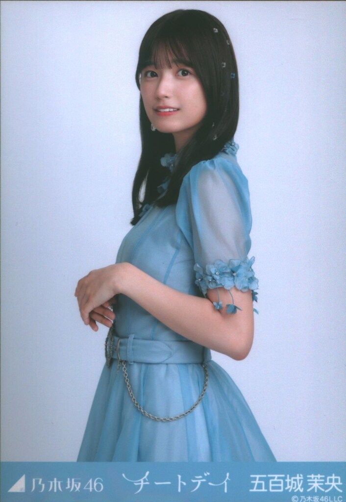 五百城茉央 チートデイ 直筆サイン入り生写真 ヒキ 乃木坂46 五百城茉央 生写真 チートデイ ヒキ - メルカリ - アイドル