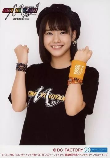 中古】生写真(ハロプロ) モーニング娘。'18/横山玲奈/上半身